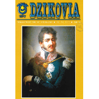 Pokaż treść!
